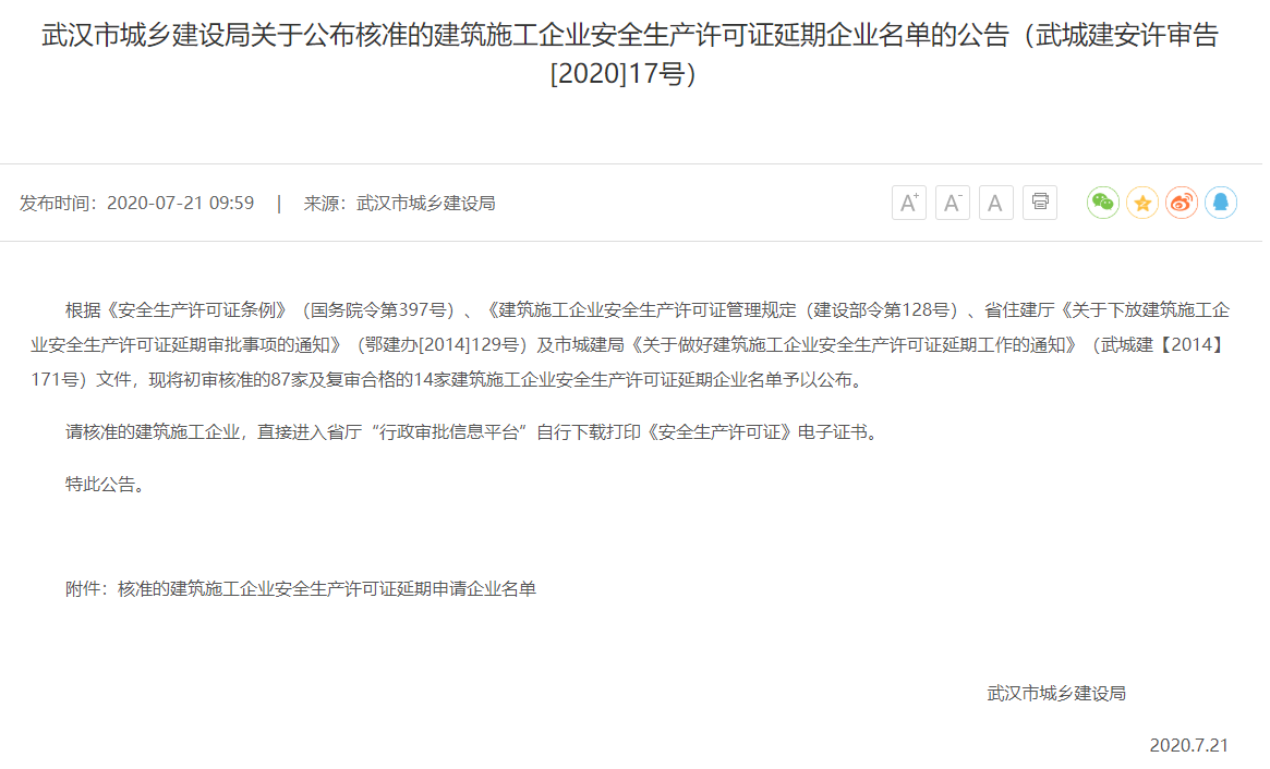 1595406087655736.png 1595406087655736.png