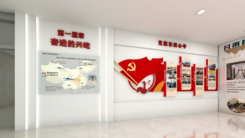 1、一楼奋进的兴屹&党建_副本.jpg 1、一楼奋进的兴屹&党建_副本.jpg