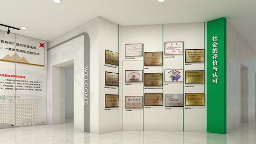 3、社会评价与认可_副本.png 3、社会评价与认可_副本.png