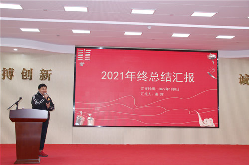 谢辉(1).jpg 谢辉(1).jpg