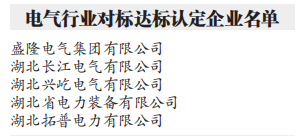 长江日报截图.png 长江日报截图.png