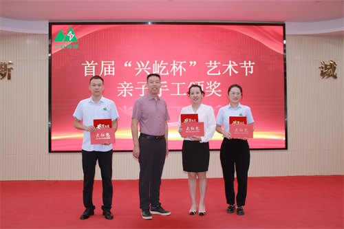 亲子手工三等奖.jpg 亲子手工三等奖.jpg