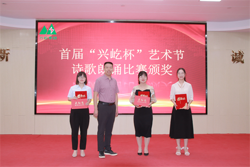 朗诵二等奖.jpg 朗诵二等奖.jpg