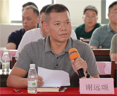 谢远颂.jpg 谢远颂.jpg