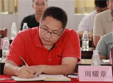 周耀章.jpg 周耀章.jpg