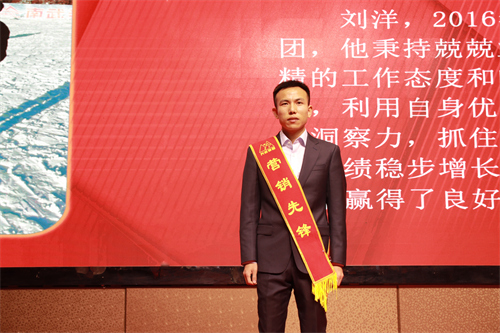 刘洋.jpg 刘洋.jpg