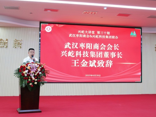 董事长致辞.jpg 董事长致辞.jpg